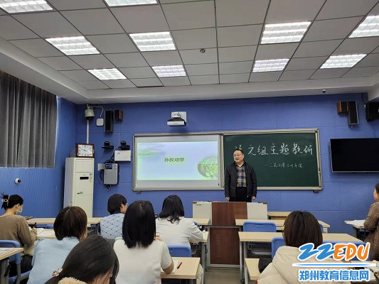 教学发展处主任周延军总结 教学发展处主任周延军总结