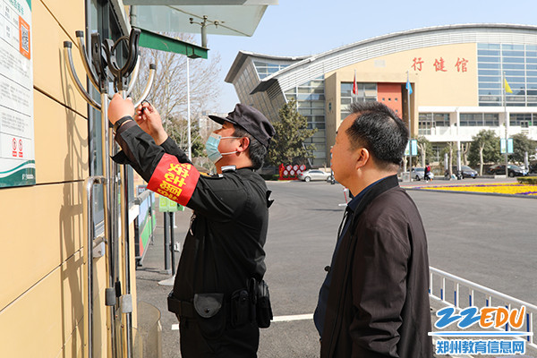 8检查安保设施 8检查安保设施