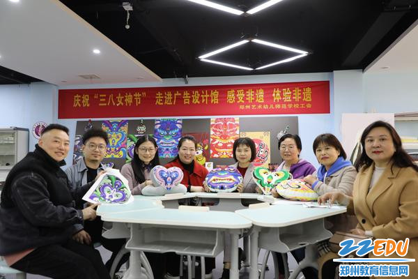 郑州艺术幼儿师范学校工会组织开展“走进非遗，喜迎三八妇女节”活动