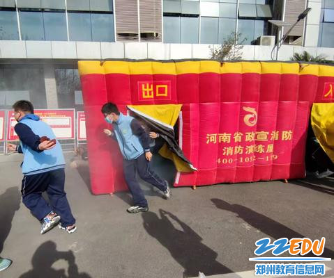 火场逃生 火场逃生