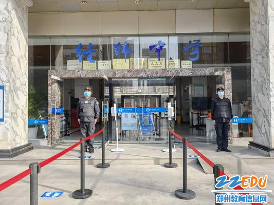 保安严阵以待 迎接安全检查 保安严阵以待 迎接安全检查