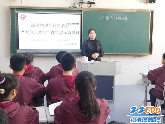 郑州18中校长段亚萍讲话