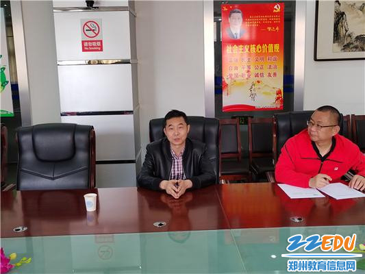 2、谢志东副校长向检查组汇报安全工作 2、谢志东副校长向检查组汇报安全工作