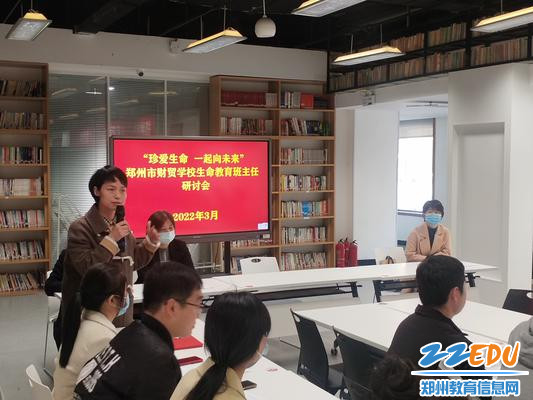 1.学校团委副书记负责人焦雪花主持研讨会 1.学校团委副书记负责人焦雪花主持研讨会