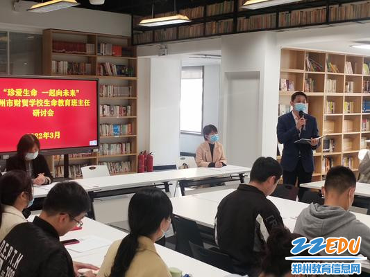 5.政教处崔东华老师分享交通事故案例 5.政教处崔东华老师分享交通事故案例