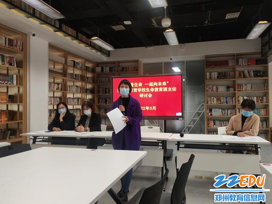 6.心理医生王娜老师部署学生心理测评工作 6.心理医生王娜老师部署学生心理测评工作