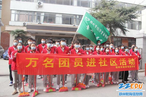 万名团员进社区 万名团员进社区