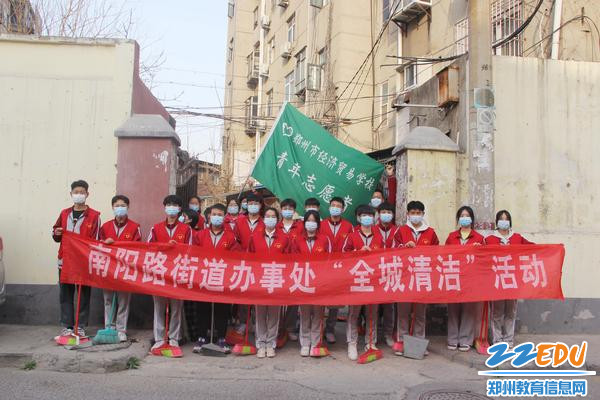 学校社区共建“全城清洁”主题活动 学校社区共建“全城清洁”主题活动