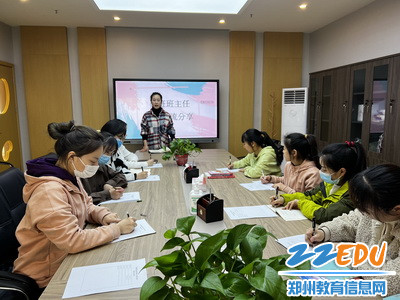 新城中心幼儿园举行小班班主任经验交流分享会_调整大小 新城中心幼儿园举行小班班主任经验交流分享会_调整大小