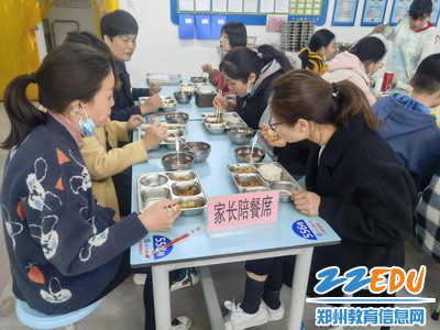 家长陪餐_调整大小 家长陪餐_调整大小