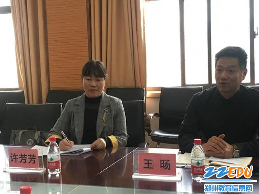 邀约省市教科研专家对课题进行指导 邀约省市教科研专家对课题进行指导