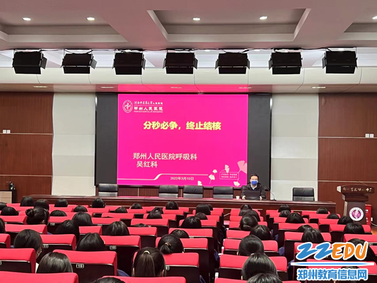 郑州人民医院呼吸科主治医师吴红科作“预防和治疗结核病”专题报告 郑州人民医院呼吸科主治医师吴红科作“预防和治疗结核病”专题报告