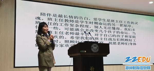 2爱学生是班主任工作的灵魂 2爱学生是班主任工作的灵魂