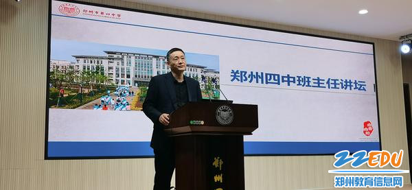 3刘继勋校长总结发言 3刘继勋校长总结发言