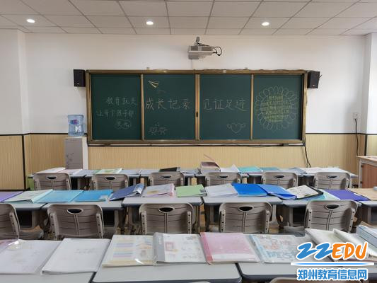 优秀成长记录袋展评现场 优秀成长记录袋展评现场