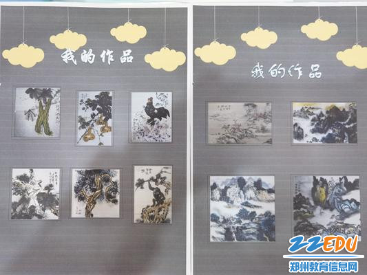 学生最喜欢的画作 学生最喜欢的画作