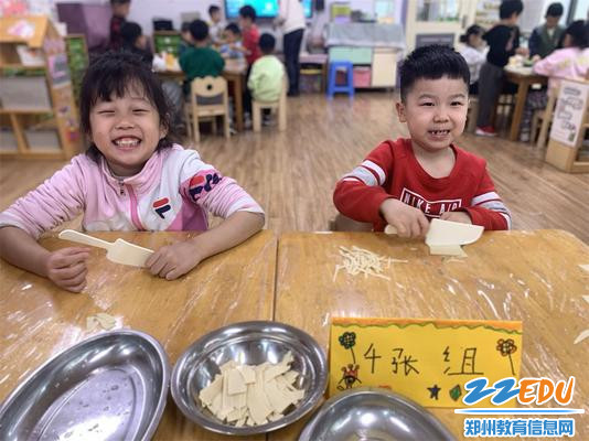 6.“我来切千张!” 6.“我来切千张!”