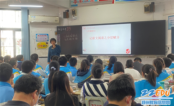 3语文组组长王雪涛授课 3语文组组长王雪涛授课