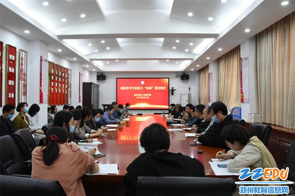 郑州市第十六高级中学邀请教改专家房超平到校指导