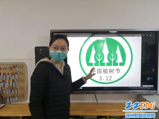 0老师向幼儿介绍植树节 0老师向幼儿介绍植树节