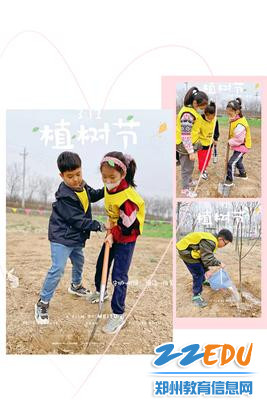 7大班幼儿和爸妈郊外植树 7大班幼儿和爸妈郊外植树