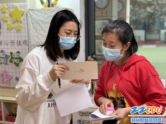 3互相切磋,共同提高 3互相切磋,共同提高