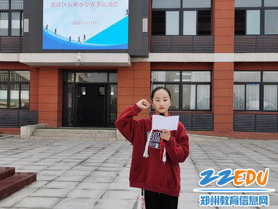 运动会开幕式:运动员代表宣誓_调整大小 运动会开幕式:运动员代表宣誓_调整大小