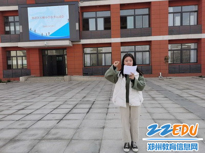 运动会开幕式:裁判员代表宣誓_调整大小 运动会开幕式:裁判员代表宣誓_调整大小