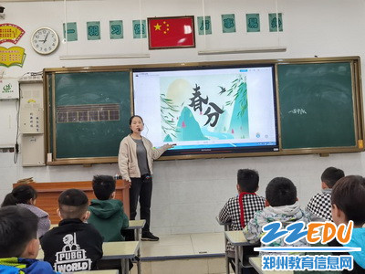 2022年3月14日南阳小学举行“春分”主题队会3_调整大小 2022年3月14日南阳小学举行“春分”主题队会3_调整大小
