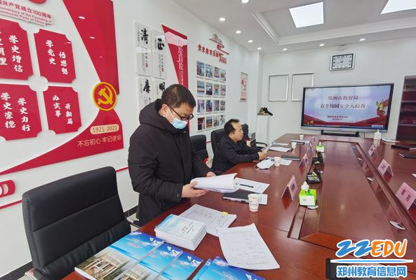 检查组查阅资料 检查组查阅资料