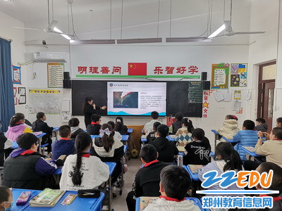 保护水资源 珍惜每一滴水——惠济区长兴路实验小学主题班会教育活动课 (2)_调整大小 保护水资源 珍惜每一滴水——惠济区长兴路实验小学主题班会教育活动课 (2)_调整大小