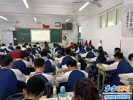 冯持老师晒课 冯持老师晒课