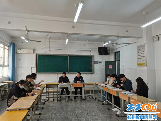 政史地组课后评课 政史地组课后评课