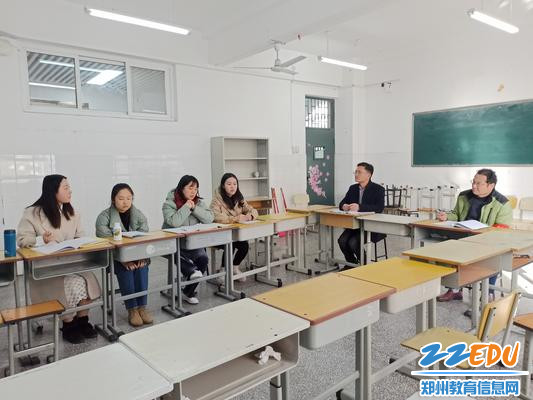 课后评课 深入研讨 课后评课 深入研讨