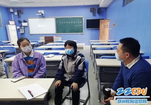 了解学生听课情况1 了解学生听课情况1