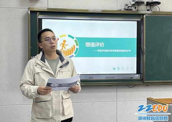 高一年级主任周阳主持会议 高一年级主任周阳主持会议