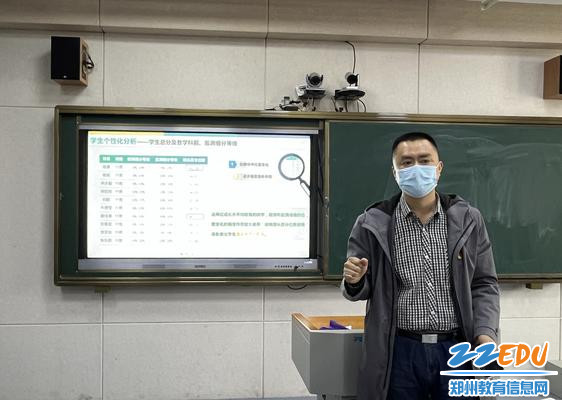 副校长倪海军总结点评 副校长倪海军总结点评