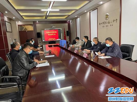 市教育局春季校园安全第五检查组来到郑州市第二高级中学进行安全督导检查 市教育局春季校园安全第五检查组来到郑州市第二高级中学进行安全督导检查