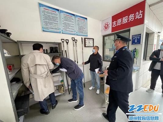 查看安保设施 查看安保设施