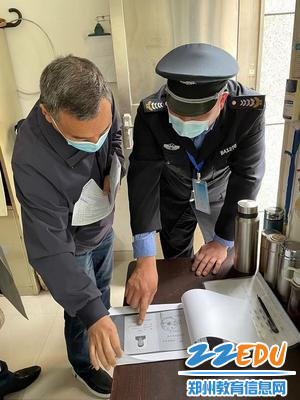 实地查看 实地查看