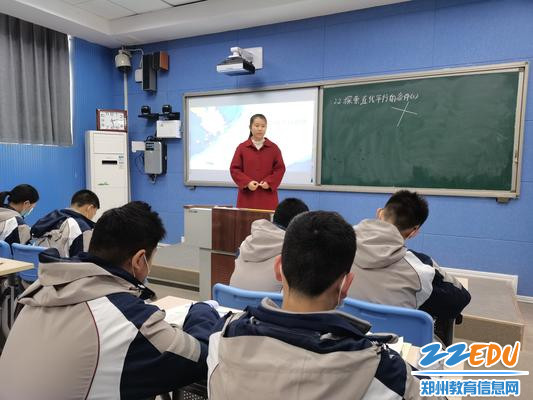 魏伟老师进行汇报课 魏伟老师进行汇报课