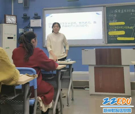 李永华老师进行点评 李永华老师进行点评