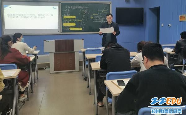 张海廷老师进行点评 张海廷老师进行点评