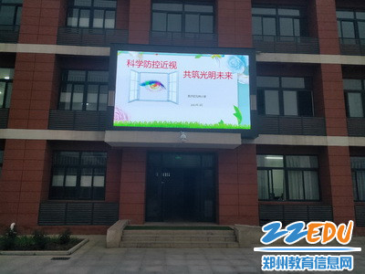 学校电子屏宣传图片_调整大小 学校电子屏宣传图片_调整大小