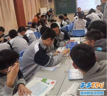 课堂活动-学生小组实验 课堂活动-学生小组实验