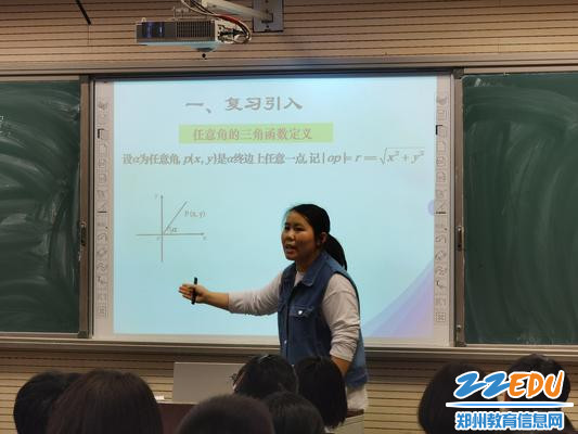 3唐中华老师在上数学课