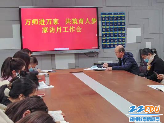 3启动仪式现场 3启动仪式现场