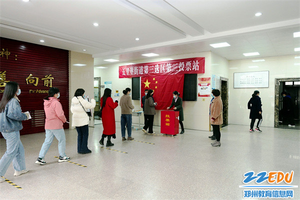 3郑重投下选票 3郑重投下选票