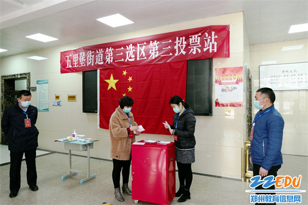 4清点选票 4清点选票