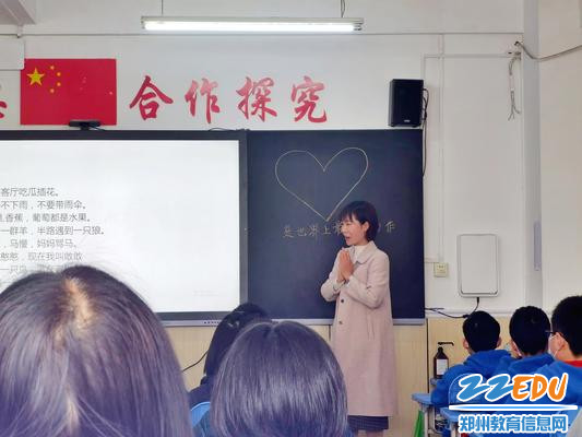 娓娓道来的刘珂岑老师 娓娓道来的刘珂岑老师